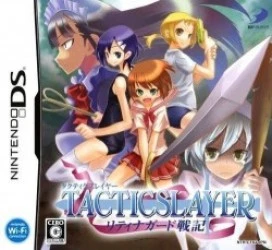 Tactics Layer – Retainer Guard Senki (JP) Rom